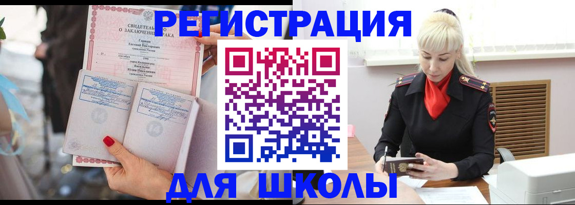 форма 3 в Куровском